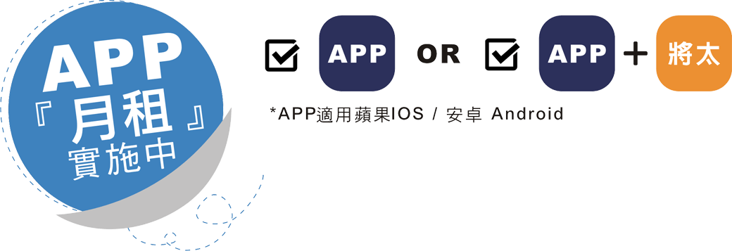 任意門會員app2